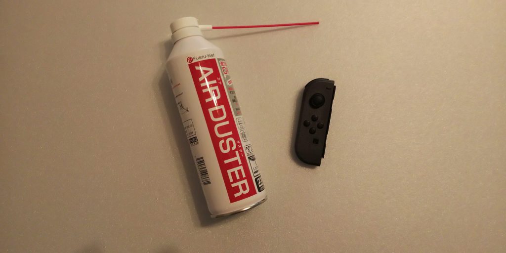 switchのコントローラーのスティックをエアダスターで掃除する