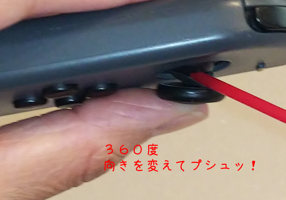 switchのコントローラーのスティックの根本にエアダスターを入れて掃除