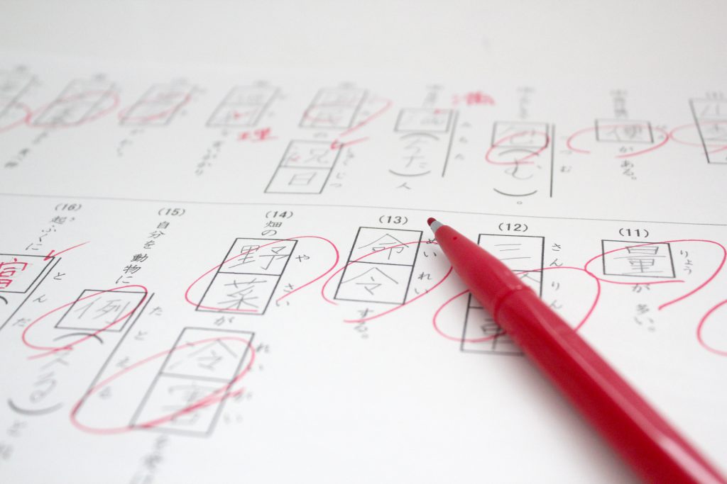 進研ゼミ小学講座を受講して成績は上がった？